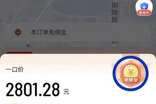 江南体育首页官方网站入口截图2